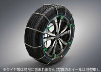 楽天市場】スバル 純正 スプリングチェーンの通販