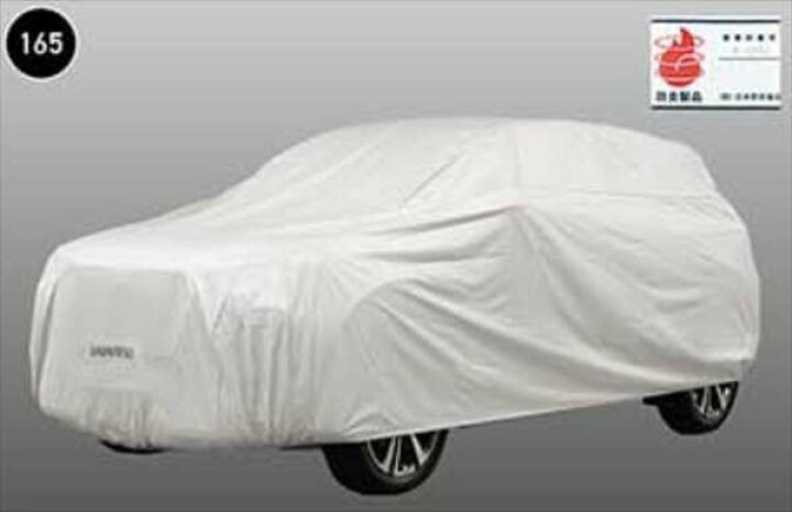 楽天市場】『ロッキー』 純正 A202S A201S A210S ボディカバー（防炎 