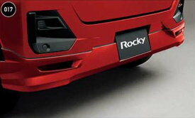 『ロッキー』 純正 A202S A201S A210S Sportystyle リヤロアスカート パーツ ダイハツ純正部品 リヤスポイラー エアロパーツ リアスポイラー オプション アクセサリー 用品