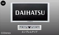 楽天市場】ナンバーフレーム ミッキーの通販