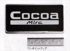 楽天市場 ナンバープレート フレーム ディズニーの通販