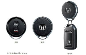 『CR-V』 純正 RT5 RT6 RW1 RW2 リモコンエンジンスターター 本体のみ ※取付アタッチメントは別売 パーツ ホンダ純正部品 無線エンジン始動 リモートスタート ワイヤレス オプション アクセサリ