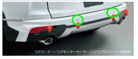 『CR-V』 純正 RT5 RT6 RW1 RW2 リアセンターセンサー ※リアエアロバンパー装着車用 本体のみ ※取付アタッチメントは別売り パーツ ホンダ純正部品 カスタム オプション アクセサリー 用品