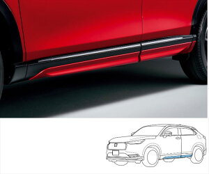 『ヴェゼル』 純正 RV4 RV5 RV6 サイドロアーガーニッシュ特別色 ※左右セット パーツ ホンダ純正部品 オプション アクセサリー 用品