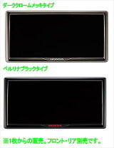 楽天市場】フロントカメラ用ライセンス フレーム ホンダの通販