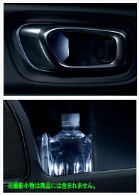 『ヴェゼル』 純正 RV4 RV5 RV6 インナードアハンドル＆ドアポケットイルミネーション ※フロントドア用左右セット パーツ ホンダ純正部品 オプション アクセサリー 用品