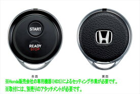 『ヴェゼル』 純正 RV4 RV5 RV6 リモコンエンジンスターターの本体のみ ※取付アタッチメント別売 パーツ ホンダ純正部品 無線エンジン始動 リモートスタート ワイヤレス オプション アクセサリー 用品