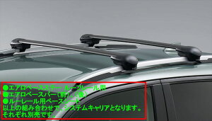 �w���F�[���x RV4 RV5 RV6 �ЊO�i A-Collect XS100���[�t���[���p�̃G�A���x�[�X�X�e�[ �̂� ���G�A���x�[�X�o�[�O��A�x�[�X�V�[�g�ʔ� �z���_ �p�[�c �ԍ� �L�����A��t�p �I�v�V���� �A�N�Z�T��