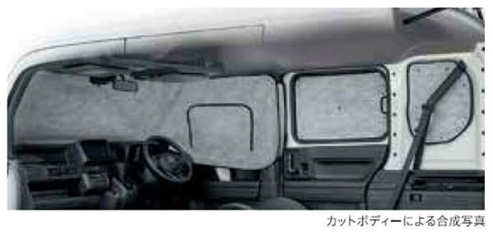 楽天市場】『N-VAN』 純正 JJ1 JJ2 プライバシーシェード パーツ 