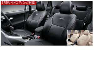 『オーリス』 純正 ZRE152H 革調シートカバー パーツ トヨタ純正部品 座席カバー 汚れ シート保護 auris オプション アクセサリー 用品