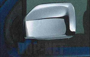 『シボレーMW』 純正 ME34S メッキ ドアミラーカバー 左右セット パーツ スズキ純正部品 メッキ サイドミラーカバー カスタム Chevroletmw オプション アクセサリー 用品