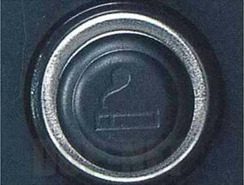 『シボレーMW』 純正 ME34S シガライター パーツ スズキ純正部品 Chevroletmw オプション アクセサリー 用品