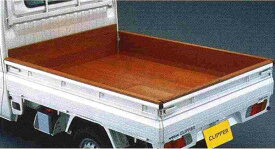 『クリッパートラック』 純正 TU71 木製荷台プロテクター(フロント) パーツ 日産純正部品 CLIPPER オプション アクセサリー 用品