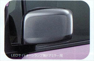 『MRワゴン』 純正 MF33S メッキ ドアミラーカバー(LEDサイドターンランプ無ドアミラー用) パーツ スズキ純正部品 サイドミラーカバー カスタム mrwagon オプション アクセサリー 用品