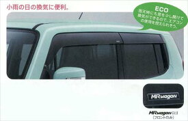 楽天市場 サイドバイザー 取り付け 工賃の通販