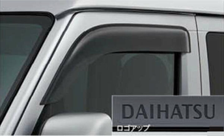 楽天市場】『ハイゼットカーゴ』 純正 S700 S710 フロント 