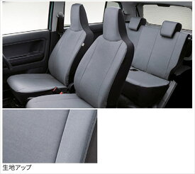 『ピクシスエポック』 純正 LA350A LA360A フルシートカバー ※リヤ席ヘッドレスト付車用 ※1台分 パーツ トヨタ純正部品 座席カバー 汚れ シート保護 オプション アクセサリー 用品