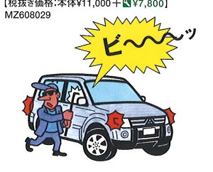 wpWFx  V97 V93 ZT[ p[c OHi PAJERO IvV ANZT[ pi