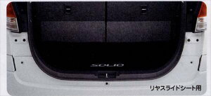 w\Ix  MA15S QbW}bgi\tgg[j XChV[gp p[c XYLi Q[W}bg ׎}bg ~ solio IvV ANZT[ pi