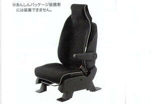 『オデッセイ』 純正 RC1 防水シートカバー 左右共用1枚売り パーツ ホンダ純正部品 座席カバー 汚れ シート保護 odyssey オプション アクセサリー 用品