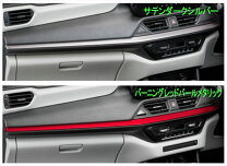 楽天市場】インパネガーニッシュ エスクードの通販 