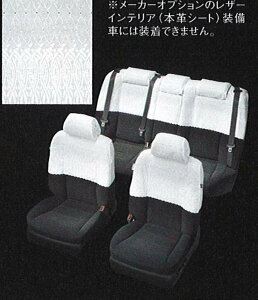 『レジェンド』 純正 DBA-KB1 シートカバー/ハーフタイプ パーツ ホンダ純正部品 座席カバー 汚れ シート保護 LEGEND オプション アクセサリー 用品