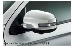 wAEg_[PHEVx  GG2W bL~[Jo[ TChr[J p[c OHi hA~[Jo[ TCh~[Jo[ JX^ outlander IvV ANZT[ pi