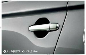 wAEg_[PHEVx  GG2W bLhAnhJo[ p[c OHi outlander IvV ANZT[ pi