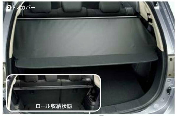楽天市場】『アウトランダーPHEV』 純正 GG2W トノカバー パーツ 三菱 