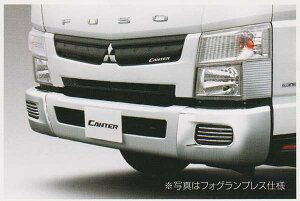 キャンター パーツ メッキバンパーコーナー(ワイドキャブ)のフォグランプ仕様 三菱ふそう純正部品 FBA60 FBA30 オプション アクセサリー 用品 純正 メッキ