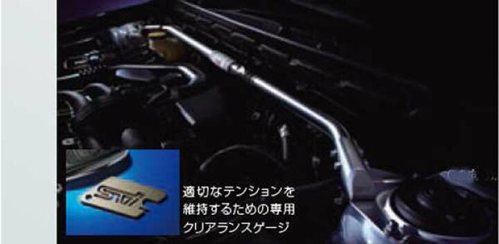 楽天市場】『レガシィ』 純正 BN9 BS9 STIフレキシブルドロータワー 