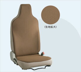 『クリッパーバン』 純正 DR17V シート全カバー（バンDX用） ※1台分フロント+リヤセット パーツ 日産純正部品 フルカバー フルシートカバー オプション アクセサリー 用品