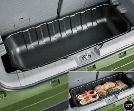 『タフト』 純正 LA900 LA910 ラゲージBOX（2WD用） パーツ ダイハツ純正部品 オプション アクセサリー 用品