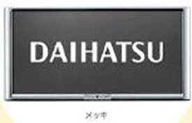 楽天市場 ナンバープレート フレーム ディズニー 車用品 バイク用品 の通販