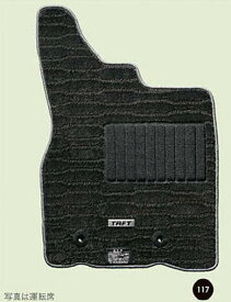 『タフト』 純正 LA900 LA910 カーペットマット（高機能タイプグレー） ※1台分4枚セット パーツ ダイハツ純正部品 フロアカーペット カーマット カーペットマット オプション アクセサリー 用品