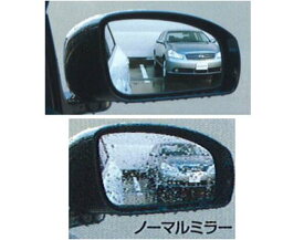 楽天市場 Y50 フーガ ドアミラーの通販