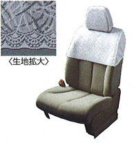 楽天市場】シートカバー レース（アクセサリー｜車用品）：車用品 