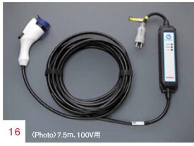 『リーフ』 純正 AZE0 充電ケーブル 3m、200V用 EAEEC パーツ 日産純正部品 leaf オプション アクセサリー 用品