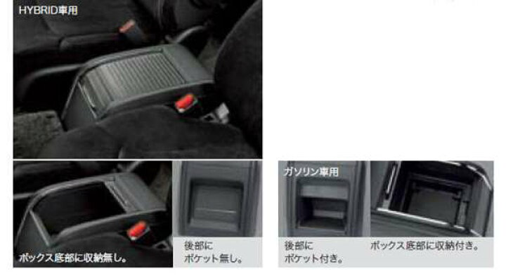 楽天市場】『オデッセイ』 純正 RC4 RC1 RC2 センターコンソール 