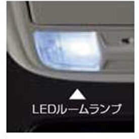『オデッセイ』 純正 RC4 RC1 RC2 LEDルームランプ 1個 パーツ ホンダ純正部品 odyssey オプション アクセサリー 用品