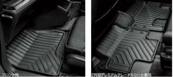 楽天市場】『オデッセイ』 純正 RC4 RC1 RC2 ラバーマット（縁高タイプ 