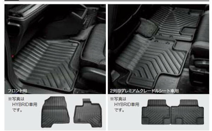 楽天市場】『オデッセイ』 純正 RC4 RC1 RC2 ラバーマット（縁高タイプ 