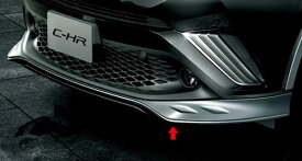 『C-HR』 純正 ZYX10 NGX50 フロントスポイラー（素地） パーツ トヨタ純正部品 カスタム エアロパーツ オプション アクセサリー 用品