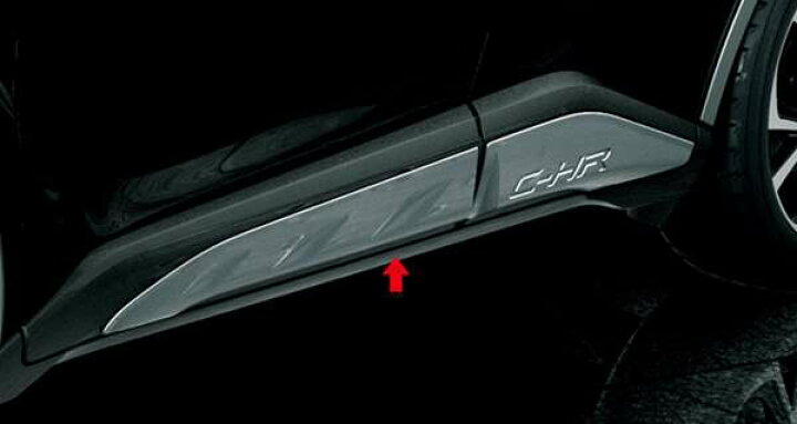 楽天市場】『C-HR』 純正 ZYX10 NGX50 サイドガーニッシュ（シルバー 