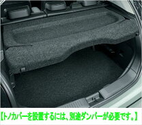 楽天市場】トヨタアクア トノカバー（車用品・バイク用品）の通販