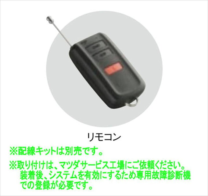 楽天市場】『フレアワゴン』 純正 MM94S MM54S ワイヤレスエンジン 