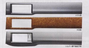 wt[hx  GB3 GB4 CeApl AEgbgpl(2Zbgj Vo[璹iq p[c z_i pl FREED IvV ANZT[ pi