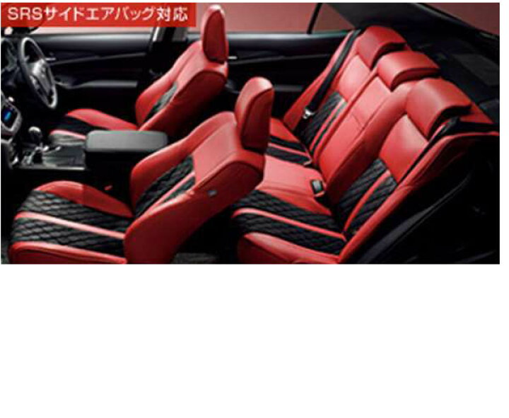 楽天市場】『クラウンアスリート』 純正 AWS210 革調シートカバー  