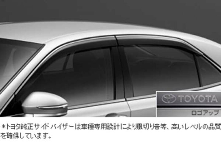 楽天市場】『クラウンアスリート』 純正 AWS210 サイドバイザー 