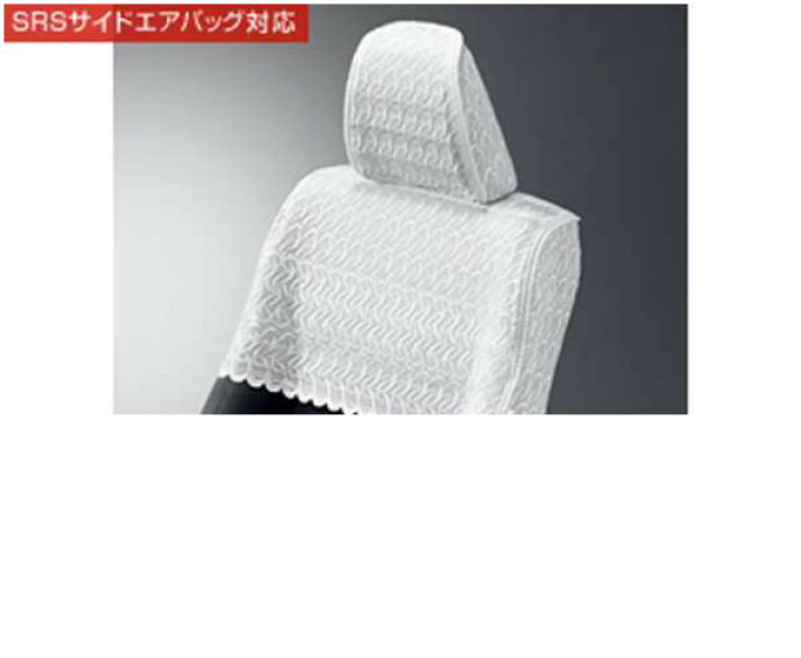 楽天市場】【クラウンアスリート】純正 AWS210 ハーフシートカバー 